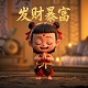 中国名人堂